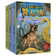 沈石溪?jiǎng)游镄≌f 警犬冷焰（沈石溪原創(chuàng)新作,套裝共3冊）