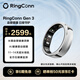 RingConnGen 3 智能指環(huán) 血壓洞察 AI健康震動(dòng)提醒 心率血氧睡眠監(jiān)測(cè)智能戒指 Gen3未來銀10號(hào)