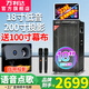 萬利達音響家庭KTV音響套裝2026年新款9088投影儀音響一體機家用點歌機戶外廣場舞唱歌K歌帶投影儀幕布 【升級投影款】830新款 18寸低音喇叭+高清幕布
