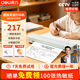 得力（deli）GE299家用作業(yè)錯(cuò)題打印機(jī)學(xué)生家用能連手機(jī)藍(lán)牙無線迷你便攜式小型試卷整理拍照掃描A4熱敏學(xué)習(xí)機(jī) 套餐一：標(biāo)配+100張紙A4熱敏紙 GE299-便攜A4打印機(jī)(薄荷綠)-永不加墨