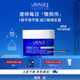 依泉（Uriage）精研修護(hù)強(qiáng)韌面霜15ml保濕滋潤舒緩敏感肌繃帶霜 七夕情人節(jié)禮物