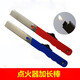 沉弗裝打火機點(diǎn)火器 點(diǎn)火槍 煤氣灶點(diǎn)火棒打火機脈沖打火器加長(cháng)燃 點(diǎn)火殼顏色隨機 顏色隨機