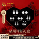 中國黃金一周星期耳釘女珍珠耳環耳墜2026新款七夕情人節禮物送女友老婆 一周耳釘禮盒套裝-紀念日禮物