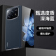 透恩小米mixfold4手機殼真皮中軸鉸鏈磁吸后殼新款mix fold4折疊屏保護套網(wǎng)紅男女Xiaomi商務(wù)奢華個(gè)性 小米mixfold4中軸后殼普通款att丨藍色