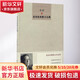 老舍經典散文全集 北方文藝出版社 老舍 著 著 書籍