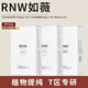 如薇（RNW）去黑頭鼻貼導(dǎo)出祛黑頭吸粉刺不撕拉溫和男女t區(qū)護(hù)理鼻頭清潔 【三盒巨劃算】額頭+鼻貼+下巴貼