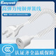 EASY WELL家用國標兩插電源延長(cháng)線(xiàn)國標10A吹風(fēng)機線(xiàn)PU彈簧線(xiàn)RVV2X1.0平方白色2米 白色國標直頭兩插/兩母插彈簧線(xiàn) 1.0米