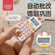 貝恩施兒童口算練習機心算速算小學(xué)生計算口算寶訓練器智能早教學(xué)習機 兒童禮物【基礎】口算訓練機粉
