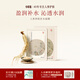 中草集人參養(yǎng)膚補(bǔ)水面膜10片裝深度補(bǔ)水保濕濕敷輕薄服帖女士護(hù)膚品 【補(bǔ)水面膜】10片裝