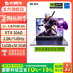 機械革命極光X Pro新品2026酷睿i7HX/5060/5070潮玩版滿血獨顯高性能高釋放輕薄戰斗游戲本筆記本電腦 【2026新款】極光X/I7-13700HX/5060/16G/512G/灰