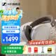 森海塞爾（Sennheiser）MOMENTUM4/5 大饅頭4/大饅頭5 頭戴式無線藍牙耳機不夾頭主動降噪耳機生日禮物禮品禮盒 大饅頭四代 白色【自適應降噪】全新