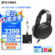 森海塞爾（Sennheiser）HD480PRO/PLUS封閉式專業監聽耳機有線頭戴全包耳參考級錄音棚HiFi生日學生畢業禮物音樂適用蘋果 HD480PRO+1.8米原裝平衡線