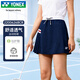 尤尼克斯（YONEX）羽毛球服比賽透氣舒適時尚百搭運動短時尚裙女2200626BCR品藍L