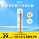 RE:CIPE玥之秘水晶高倍防曬噴霧180ml 持久隔離紫外線防水防汗 七夕禮物
