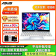 華碩（ASUS)二手筆記本 13/14/15.6寸大屏幕網課學習 輕薄便攜商務辦公 獨立顯卡游戲電腦 9新性能款i7-六代16G+1TB獨顯高配16款