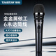 得勝（TAKSTAR）TA-60有線動(dòng)圈麥克風(fēng) 專業(yè)演出唱歌話筒 家庭ktv演唱K歌卡拉OK舞臺(tái)錄音會(huì)議主持麥克風(fēng)