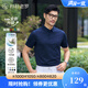 襯衫老羅【199元2件】如新一號涼感polo衫商務休閑短袖翻領t恤 265X1P920S 藏青色 XL （體重141-160斤）