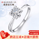 我愛鉆石網(wǎng) 白18K金 鉆戒女款結(jié)婚求婚戒指定制鉆石戒指女四爪鉆戒/承諾