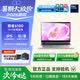 普惠優品【官方補貼30%】筆記本電腦辦公2026新款酷睿i9/i7高性能獨顯大學生網課學習手提金屬AI輕薄本 二:【輕薄學習】14/小巧便攜+防眩光/2K級 32G運行內存+1TB固態硬盤 5年延保/