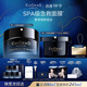 EviDenS de Beauté伊菲丹【趙露思同款】第二代超級(jí)面膜JOUR*50mL+替換裝50ml送女友七夕