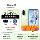 一加【國家補貼】一加 Ace 6T性能旗艦新選擇 第五代驍龍 8 165Hz 超高刷電競屏 學生游戲智能手機 掠影綠 12GB+256GB 官方標配【全國聯保】