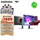 三星（SAMSUNG）27英寸 G81SF QD-OLED 4K 240Hz 動態冷卻 防眩光 超薄 節能 玄龍騎士 電競顯示器 LS27FG812SBXXF