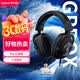 羅技（G）PROX有線頭戴式游戲耳機 7.1環繞聲電競耳機線控LOL吃雞FPS聽聲辯位三角洲行動GPW耳機可開發票