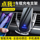 車(chē)載手機支架無(wú)線(xiàn)充電汽車(chē)專(zhuān)用出風(fēng)口導航多功能支架15w快充電動(dòng)開(kāi)合橫豎兩用電動(dòng)車(chē)摩托車(chē)自行車(chē)桌面落地 皓月銀-橫豎兩用-自動(dòng)識別功率蘋(píng)果安卓所有手機通用 2022年新款升級蘋(píng)果小米VIVO華為OPPO