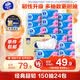 維達（Vinda）抽紙 超韌3層150抽*24包 真S碼 濕水不易破 衛生紙 餐巾紙 整箱