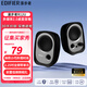 漫步者（EDIFIER）R12U音箱2.0家用桌面小對箱入門級迷你小型USB筆記本臺式電腦音響有源 時尚重低音炮 R12U 黑色