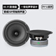 索威Pro系列同軸喇叭 發(fā)燒級HiFi無損揚聲器 汽車音響改裝全頻音效套裝 5.25寸同軸揚聲器（SV-135C-44-090-0060-01）