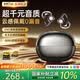 MICROKIA【2026最新款丨哈曼卡頓級(jí)】AI骨傳導(dǎo)藍(lán)牙耳機(jī)耳夾式概念開(kāi)放式無(wú)線運(yùn)動(dòng)跑步降噪掛耳超長(zhǎng)續(xù)航金榜