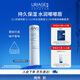依泉（Uriage）柔潤唇膏4g(白唇)保濕滋潤唇膜淡化唇紋  口紅打底 歐洲原裝進口