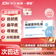 麗芙5%咪喹莫特乳膏*8袋/盒咪喹莫特乳膏5%醫用祛疣型京東正品國藥準字扁平疣藥去疣疣體脫落膏京東自營