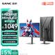 SANC盛色27英寸2K240Hz 1152分區MiniLED電競顯示器 QD量子點廣色域  HDR1000nit高亮 電腦屏幕S73mPro