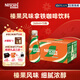 雀巢（Nestle）即飲咖啡 絲滑拿鐵榛果口味 咖啡飲料 268ml*15瓶