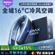 睿量（REMAX）【2026新款丨降溫NO.1】掛脖空調(diào)制冷風(fēng)扇超長(zhǎng)續(xù)航隨身便攜無葉靜音掛脖子式戶外降溫神器生日禮物