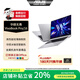 華碩（ASUS）筆記本電腦無畏Pro16大屏高清超薄商務2026熱銷辦公設計師 16：i5-13500H/16G/512G 【無畏系列16英寸大屏高清】 【標配+699元贈品禮包】