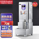 榮事達（Royalstar）電熱開(kāi)水器商用開(kāi)水機熱水機商用燒水機大容量開(kāi)水爐箱熱水器爐燒水器含底座 60L數顯豪華款220V（帶三級過(guò)濾）