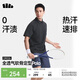 蕉下（beneunder）戶外polo衫男防汗?jié)n速干T恤運(yùn)動(dòng)短袖送父親節(jié)禮物DR026漫暮黑XL