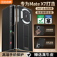 皮皮殼【全新系列】適用于華為MateX7手機(jī)殼 隱形腕帶支架 MateX6折疊屏真皮智能視窗翻蓋全包防摔保護(hù)套 【玄黑色】智能視窗丨 全包防摔丨隱形支架 華為MateX7/典藏版
