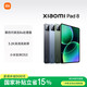 小米(MI) 小米平板8【國家補貼】11.2英寸 3.2K 超清護眼屏 第四代驍龍8s 澎湃OS3 8+256G 冰晶藍