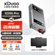 XDuoo乂度XD05 Pro 旗艦級DSD便攜ES9039SPRO平衡解碼耳放藍牙5.1大功率便攜解碼耳放 XD05 Pro+羅姆版芯片