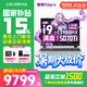 七彩虹隱星P16 Pro/G16 pro 2026旗艦新款16英寸 14代酷睿i9 RTX5070ti/5060 游戲筆記本電腦高性能設計 標i9-13900HX/5070TI（參與補貼） 電競獨顯