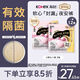 高潔絲軟心夜安褲L號(hào)12條褲型衛(wèi)生巾經(jīng)期夜用安睡褲自營(yíng)夏季輕薄透氣