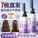 美人符蛋白矯正直發膏免拉家用軟化膏劉海頭發免拉直軟化劑柔順直發燙發
