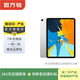 Apple 蘋果平板電腦 iPad Pro 11英寸 2018款 二手平板電腦 銀色 256G WiFi