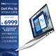 戴爾 國家補貼 筆記本電腦Dell Pro 16 高性能AI電腦 16英寸大屏商務辦公輕薄本Ultra 5/16G/1T