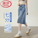 浪莎七分牛仔褲女夏季薄款2026年新款美式高腰顯瘦小個(gè)子八分闊腿褲