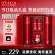 伊思（It’s skin）2X紅參蝸牛水乳面霜禮盒340ml 抗皺淡化細紋男女生日禮物